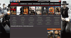 Desktop Screenshot of kinobriz.biz